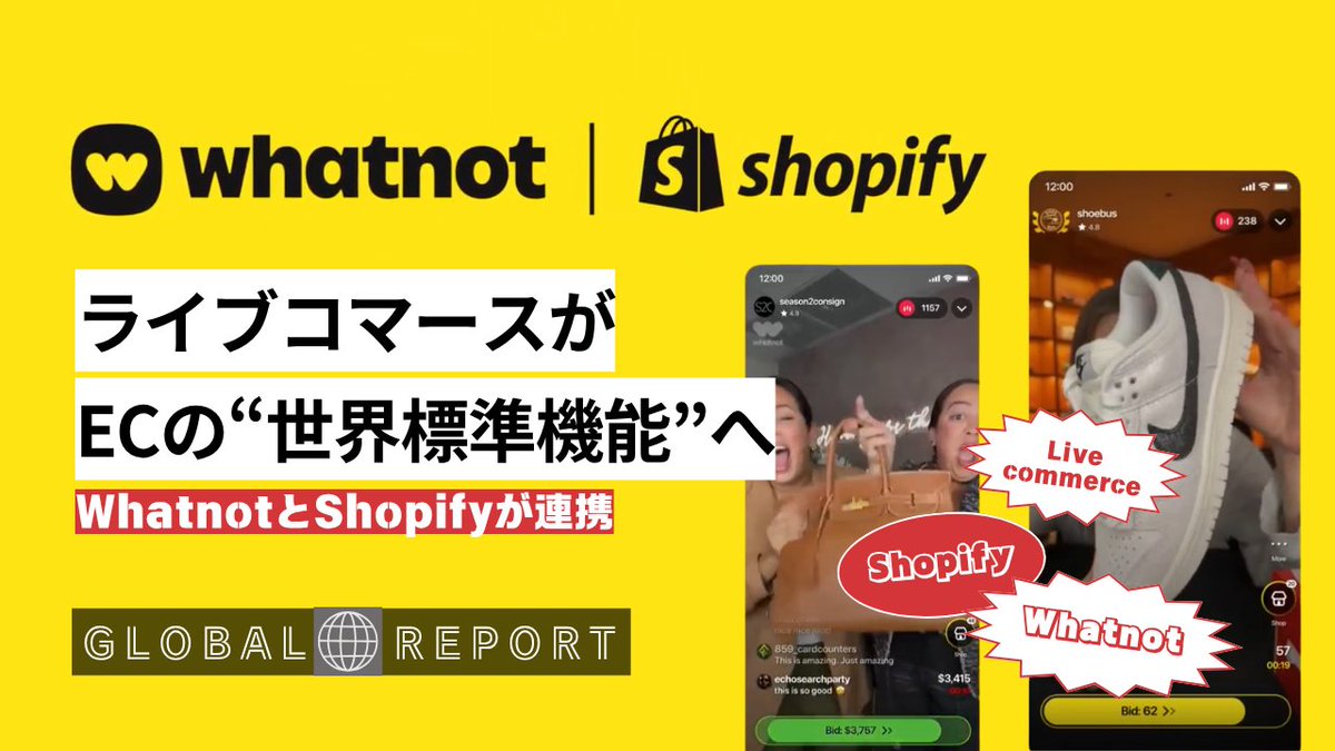 アパレルウェブイノベーションラボ/APPARELWEB INNOVATION LAB. tweet media