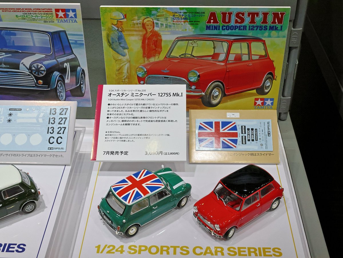 世界の各車シリーズ オースチン ミニミニ合金 特別販売】1/24 オースチン ミニクーパー 1275S Mk.Ⅰ○7月発売予定