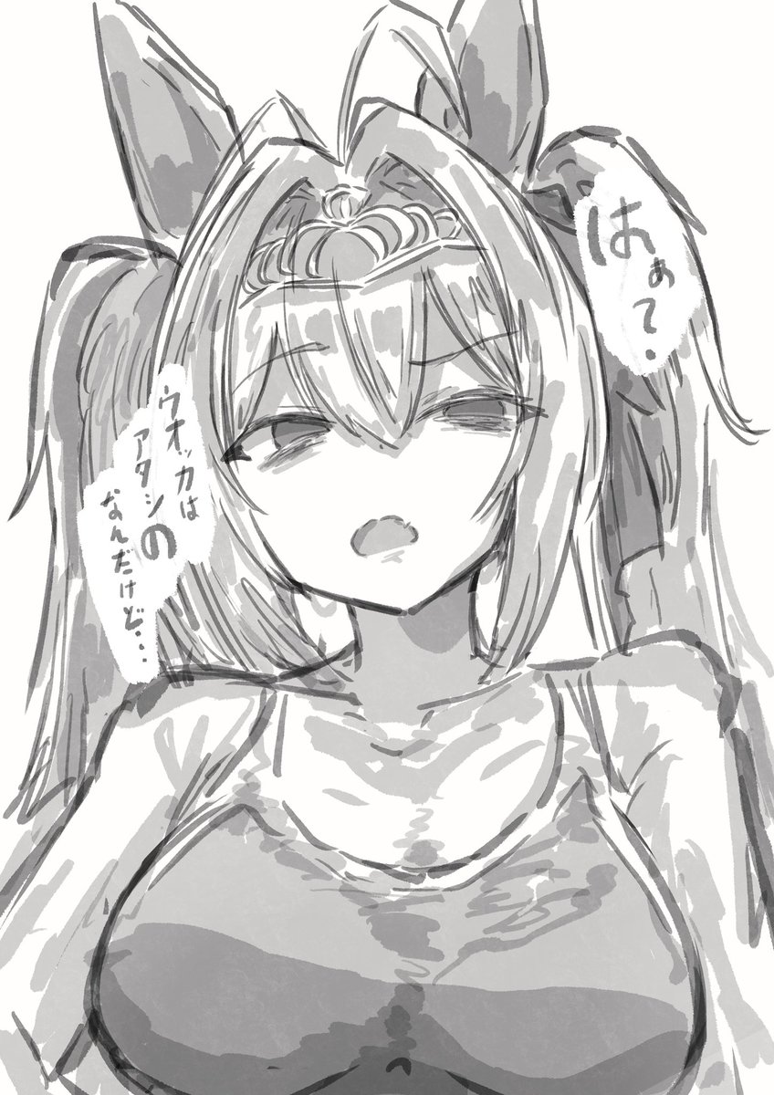 Kansha3900's tweet photo. ダイワスカ��レット💕 https://t.co/EtlZpMtytE
