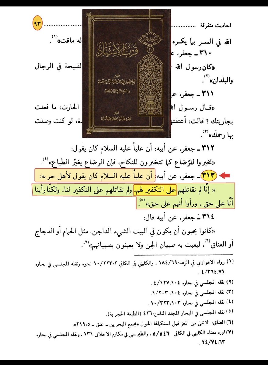سامر tweet media