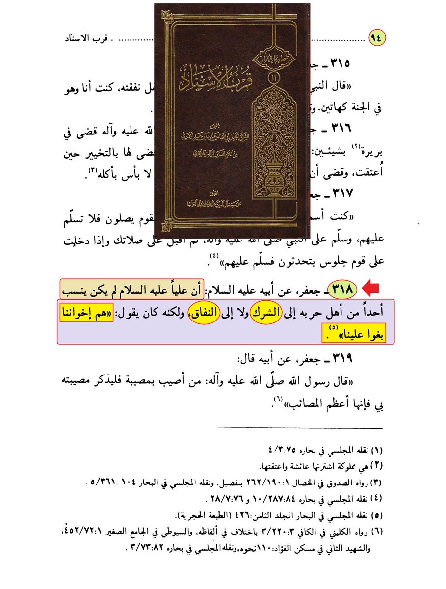 سامر tweet media
