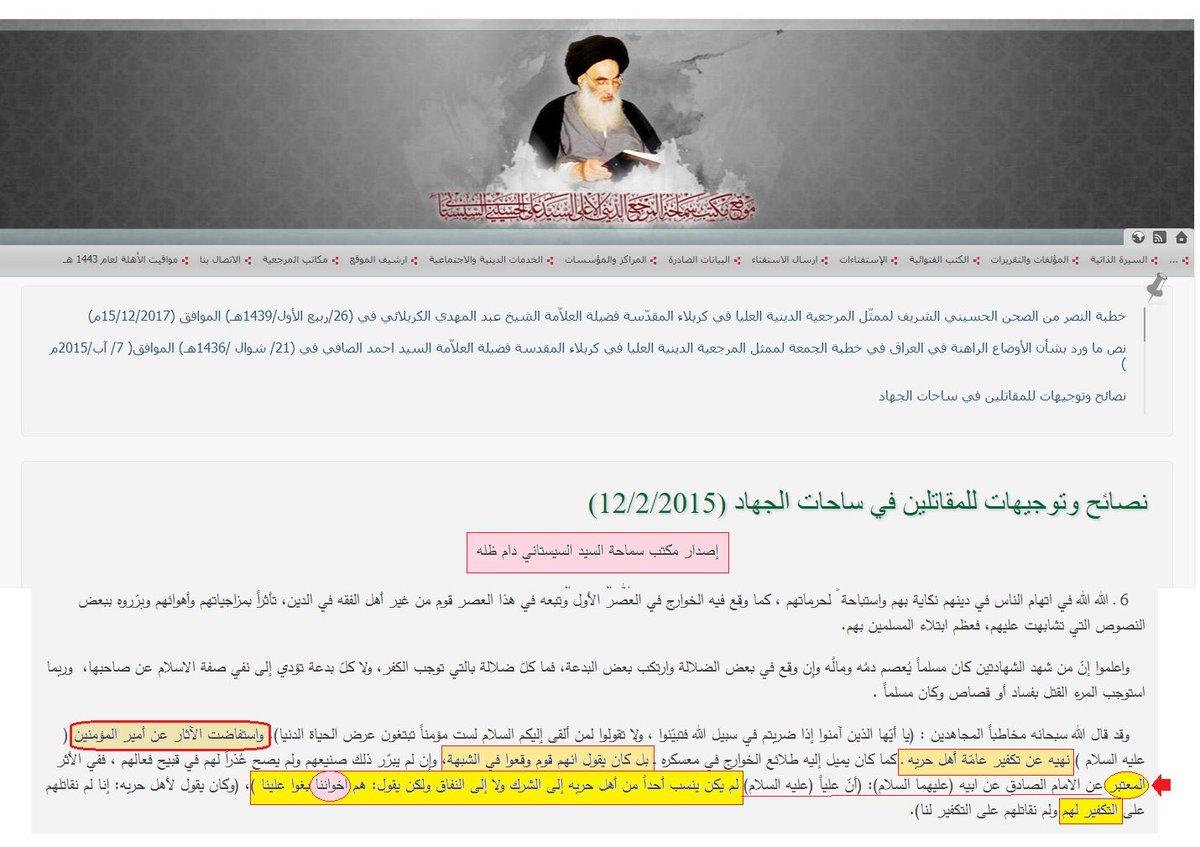 سامر tweet media