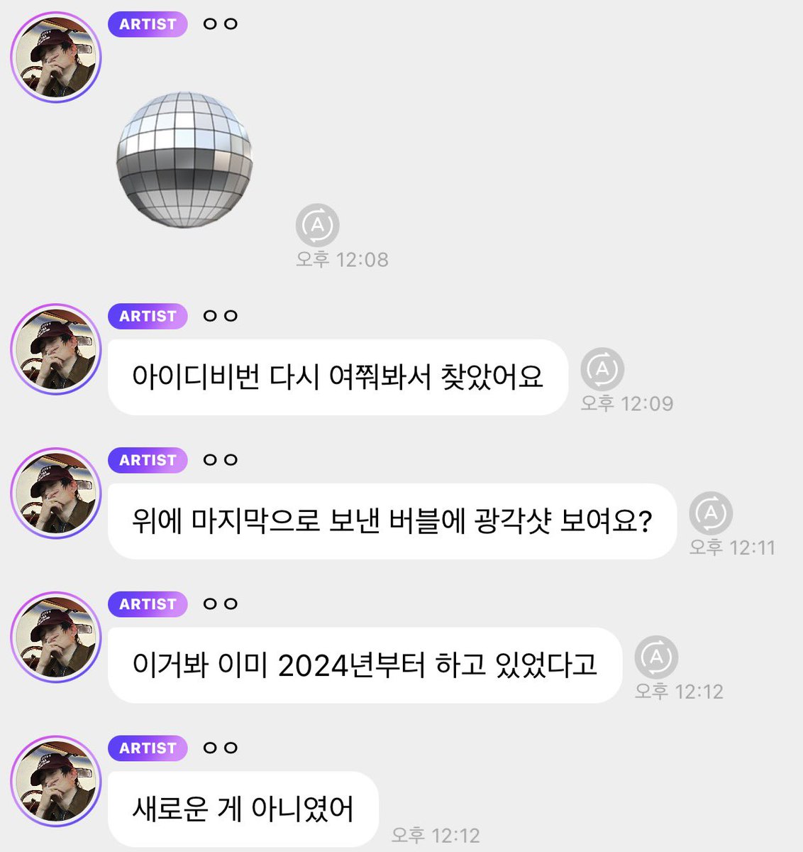 정씨… tweet media