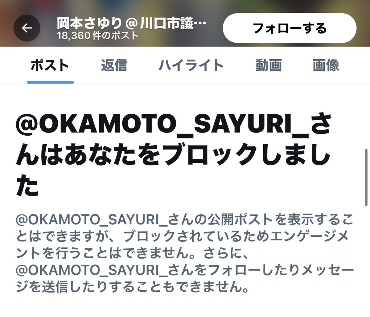 小野寺まさる tweet media