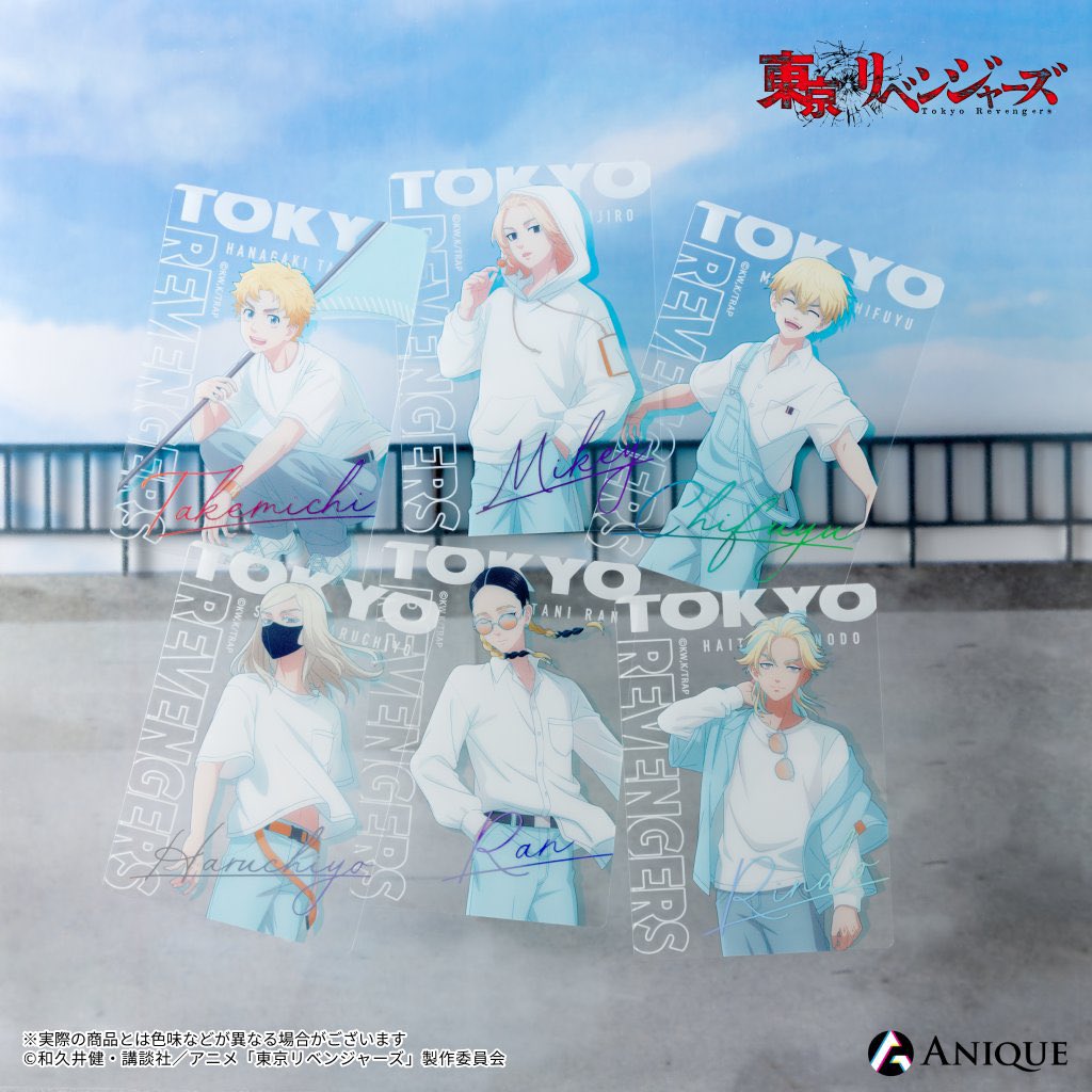 東京リベンジャーズ新着グッズ入荷速報 (@toman8008_cham) on X