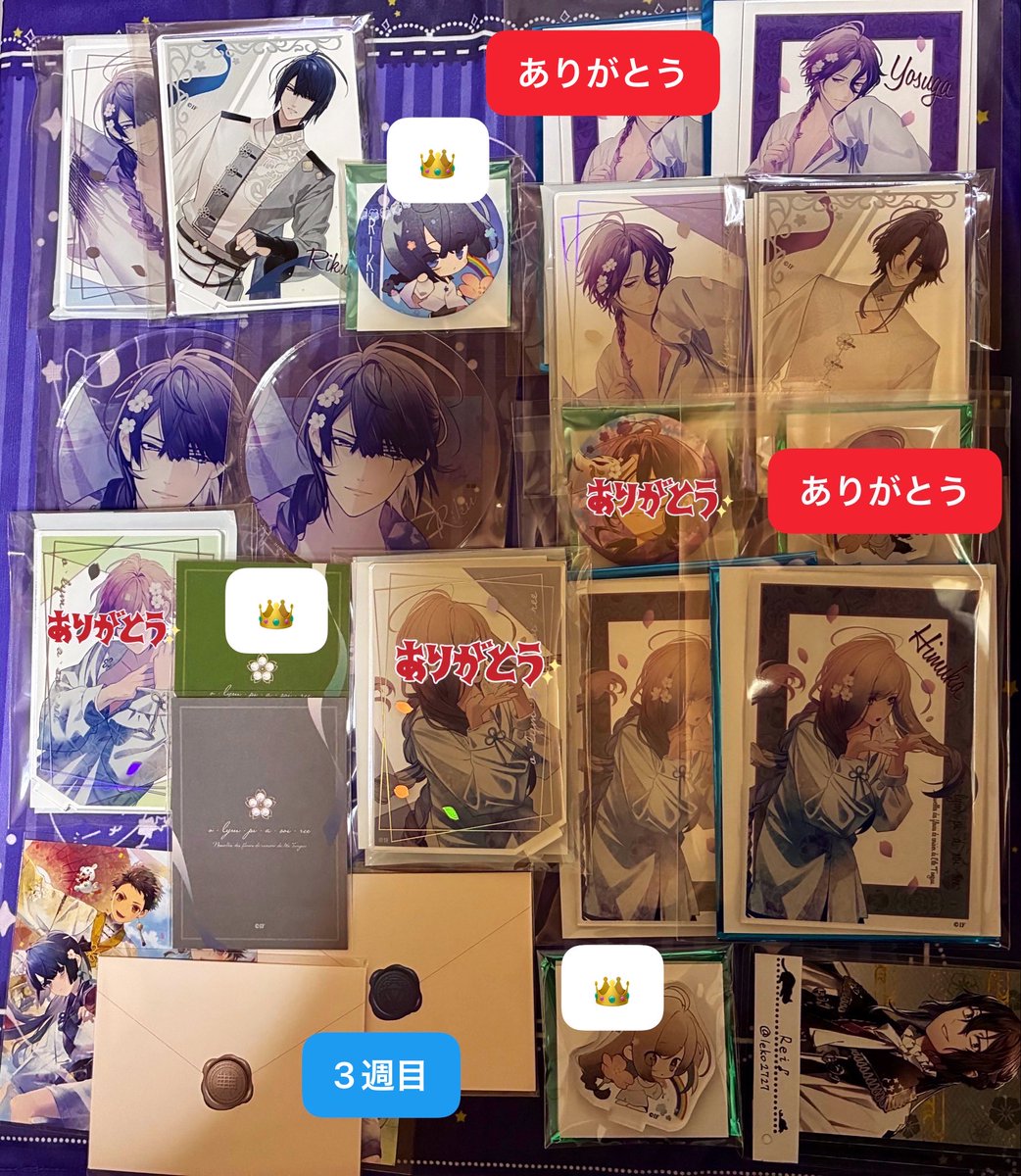 Rei ♪ tweet media