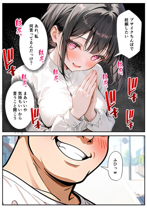 催眠術でおバカになっちゃうママちゃん(4/4) 