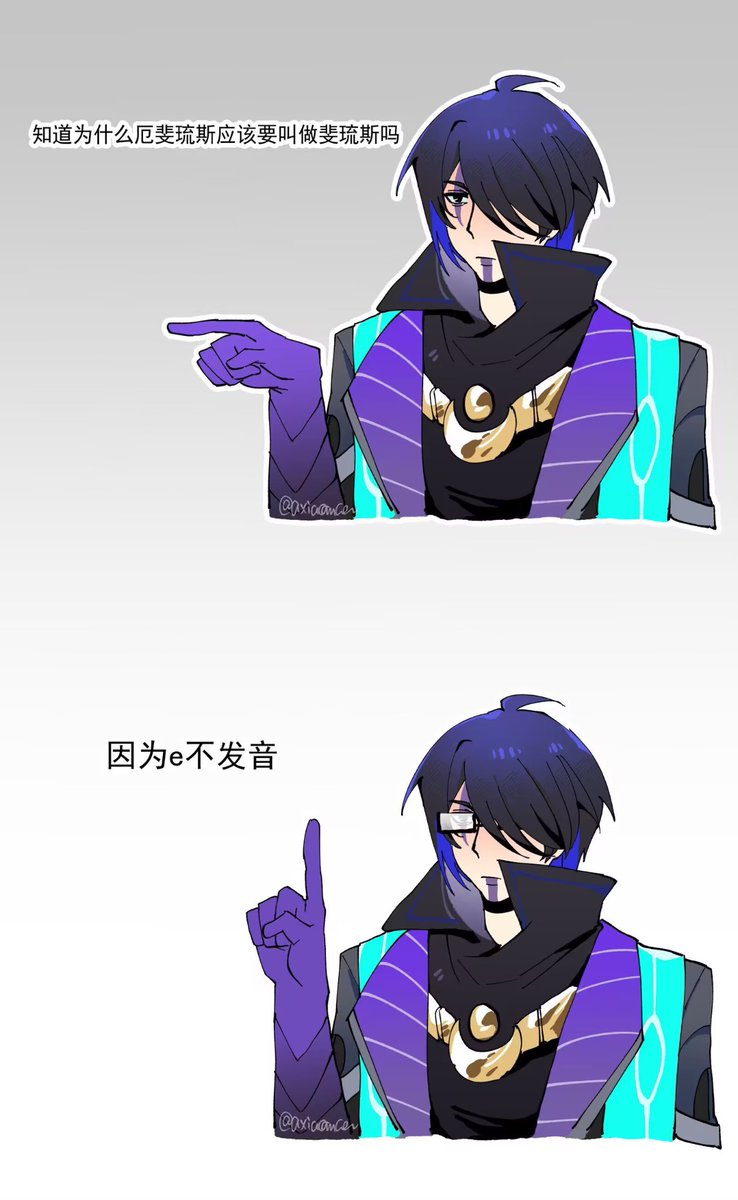 Axiacancer123's tweet photo. φ(-ω-*)
 #ArtofLegends
 #Aphelios https://t.co/q4V0k37xpT