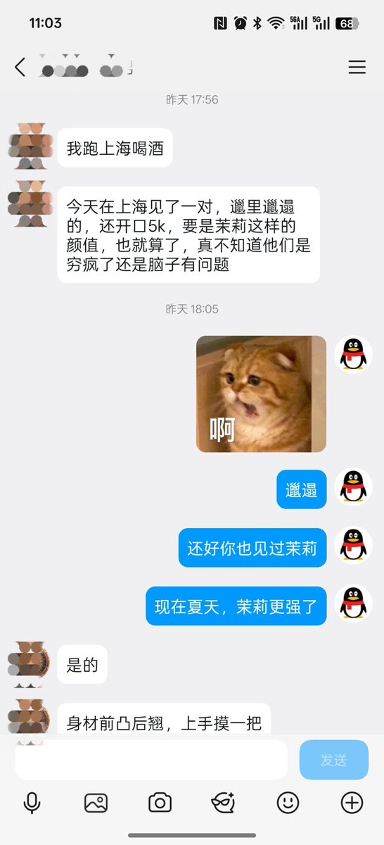 见过咱家的，貌似不论过去多少年都会对她的颜值记忆深刻，从此普通夫妻再也入不了法眼了。有多少人想看茉莉的无敌容颜？ https://t.co/x7BbSMnE91
