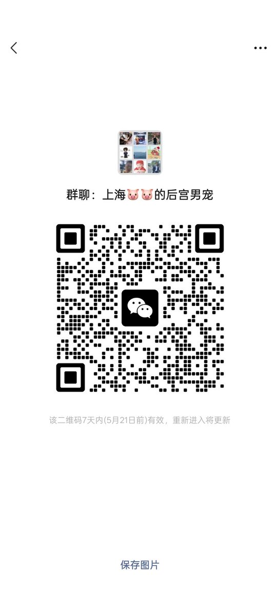 上海270斤大肥猪 tweet media