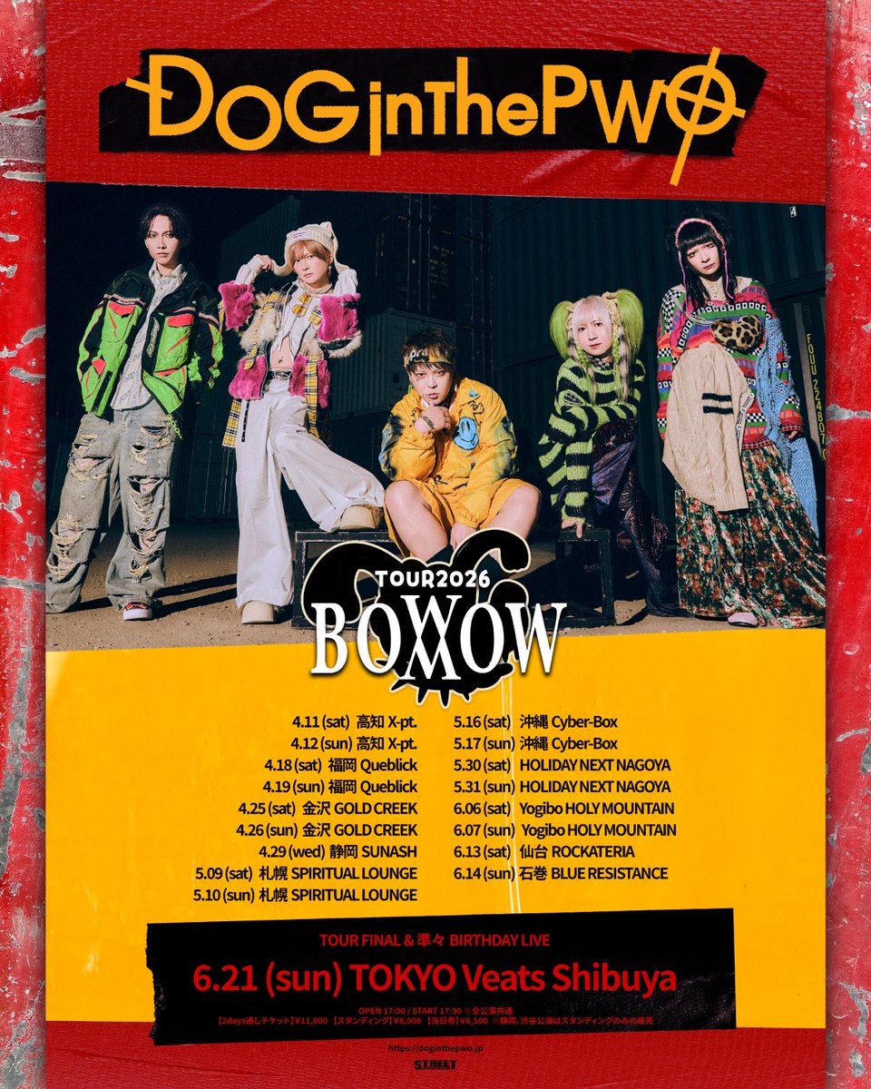 DOG inThePWO (@DOGinThePWO_X) / Posts / X