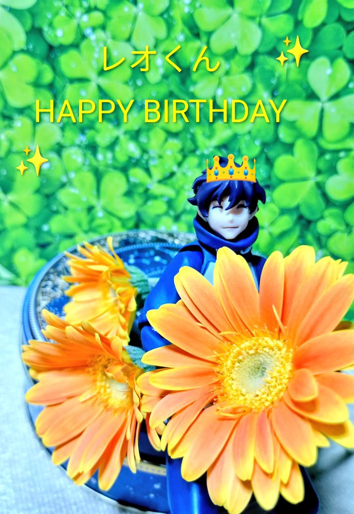 今年もお祝いできて嬉しいです✨ レオくんお誕生日おめでとう