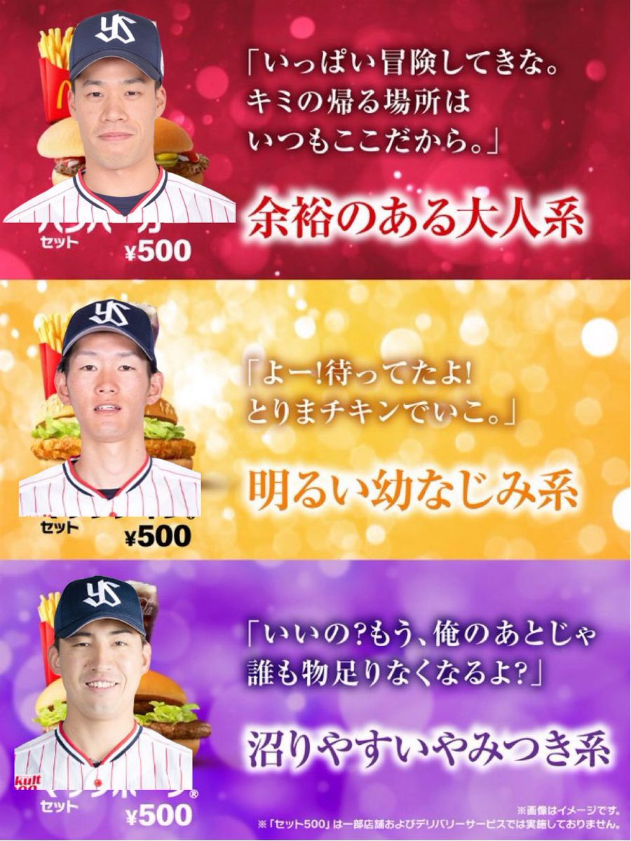 浜ヤク tweet media