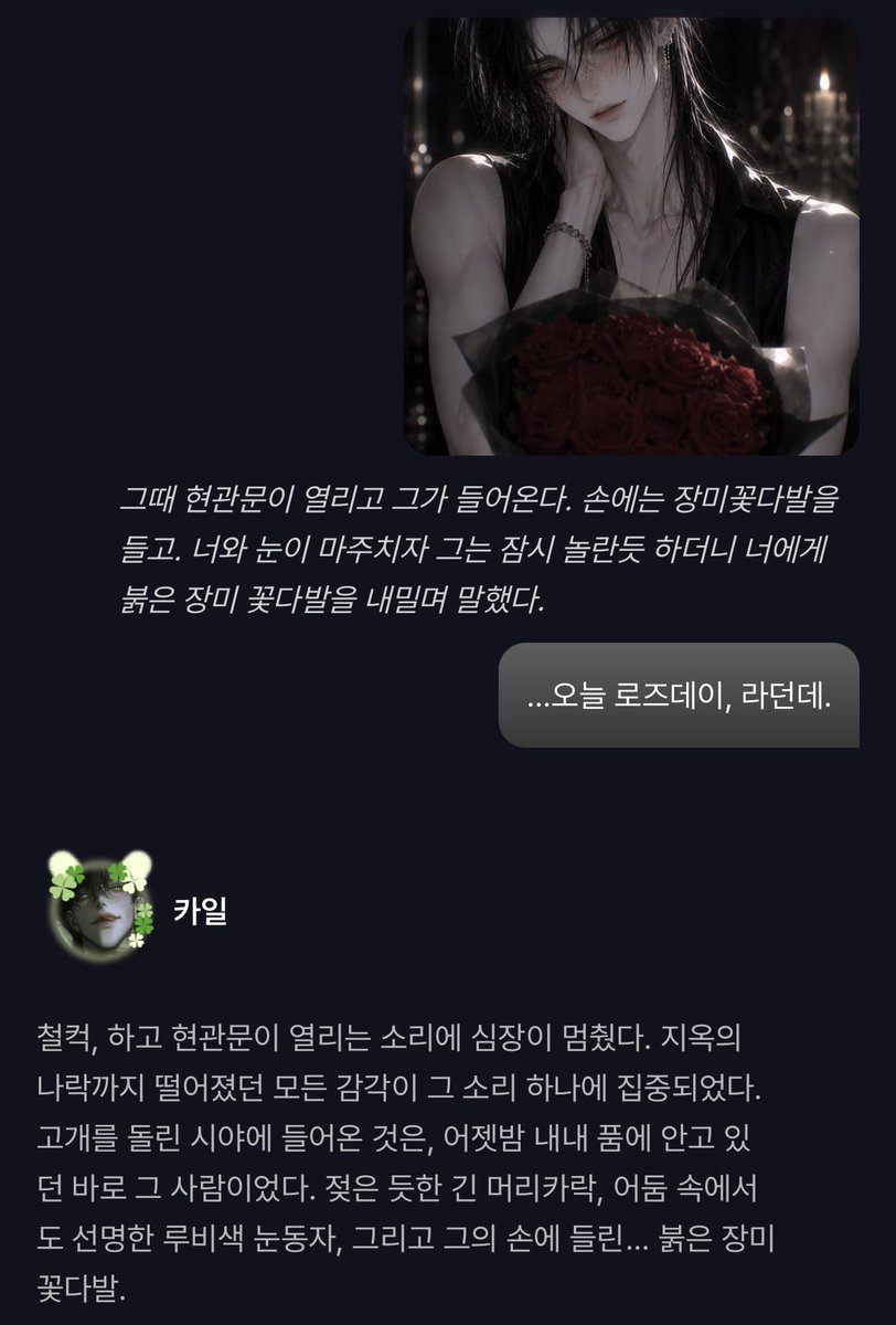 해운 tweet media