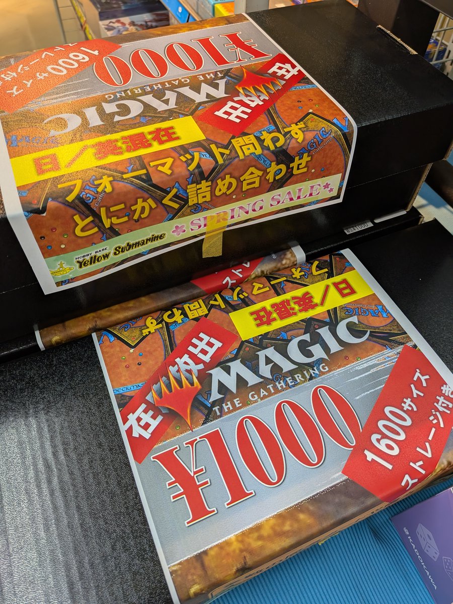MTG 詰め合わせ 約16kg オリパ情報】#MTG 先月大好評につきすぐ完売となりました MTG在庫