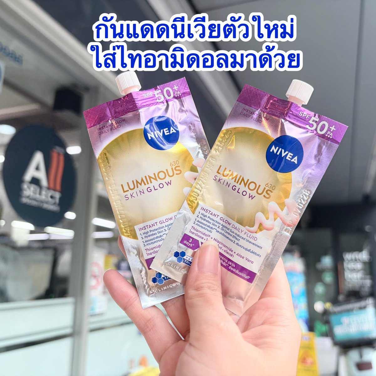 🌼 คุณเดซี่ tweet media