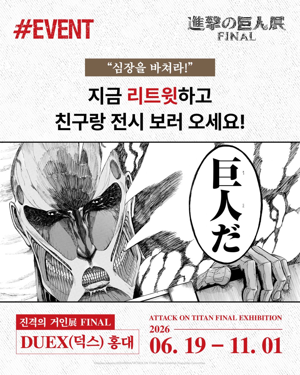 덕스(DUEX) tweet media