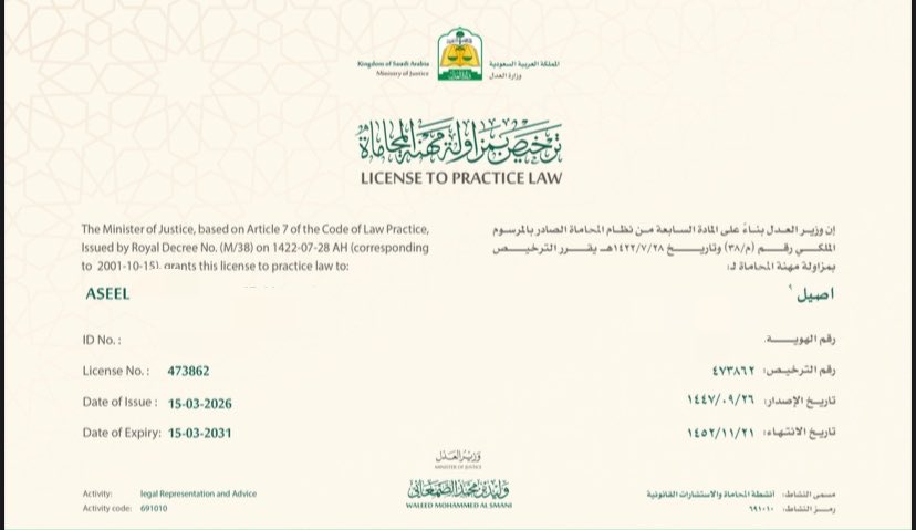 A9e171's tweet photo. الحمدلله 
اللهم اجعلها بداية خير وتوفيق 🙏🤍 https://t.co/ToJzeJkXs0