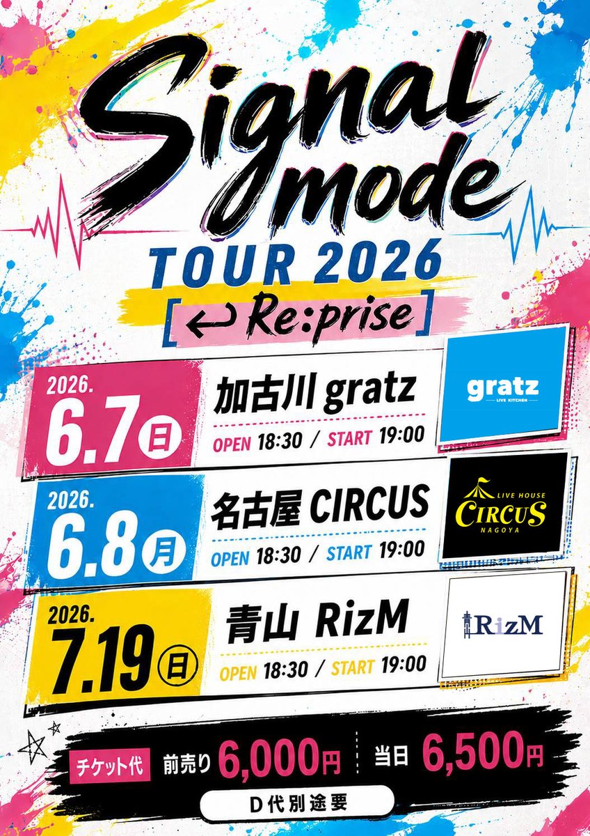 CircusNagoya's tweet photo. SOPHIAのDr.赤松芳朋が率いるバンド
Signal modeツアー
名古屋CIRCUS公演決定！

Signal mode TOUR 2026［↲Re:prise］
6月8日(月)
OPEN 18:30 / START 19:00
前売6,000円 当日6,500円
各+1D700円

#ソフィア https://t.co/eKcSZgBr2k