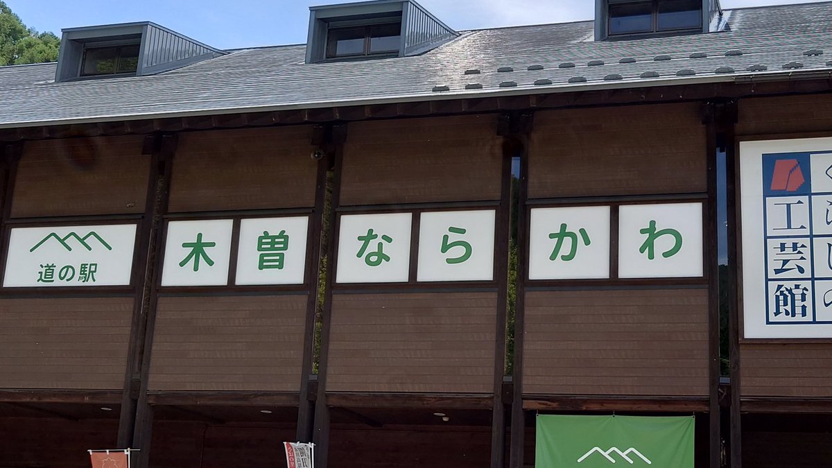 山下 晴海 tweet media