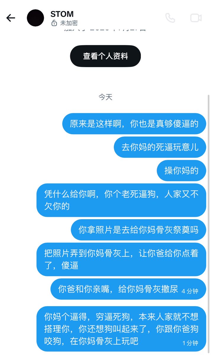 大志 tweet media
