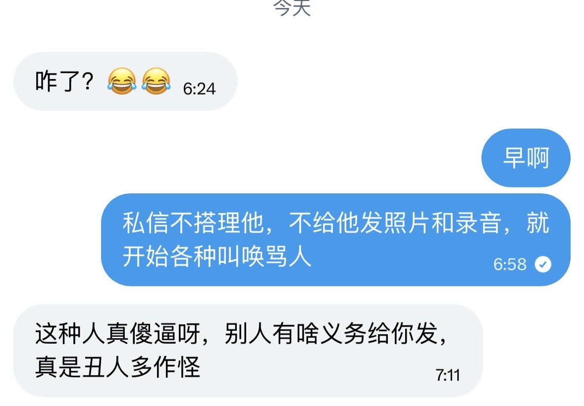 大志 tweet media