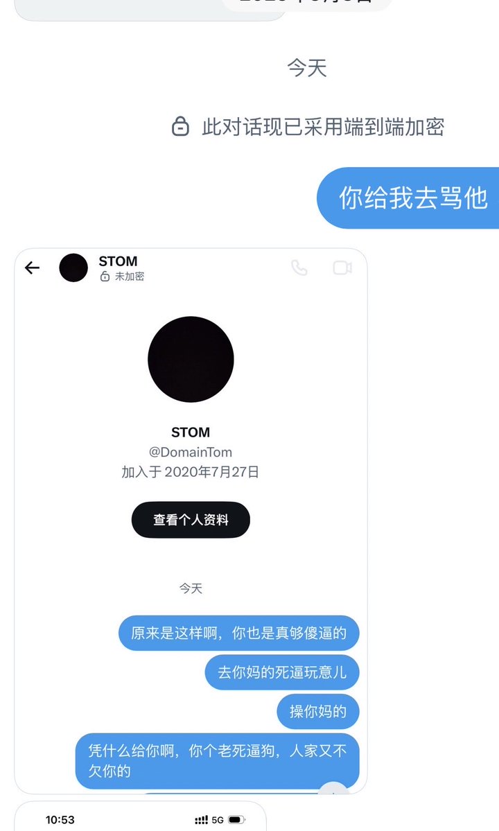 大志 tweet media
