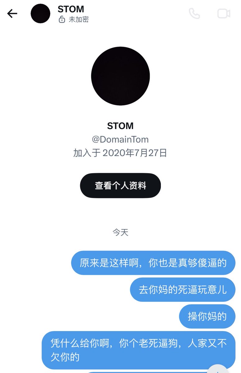 大志 tweet media