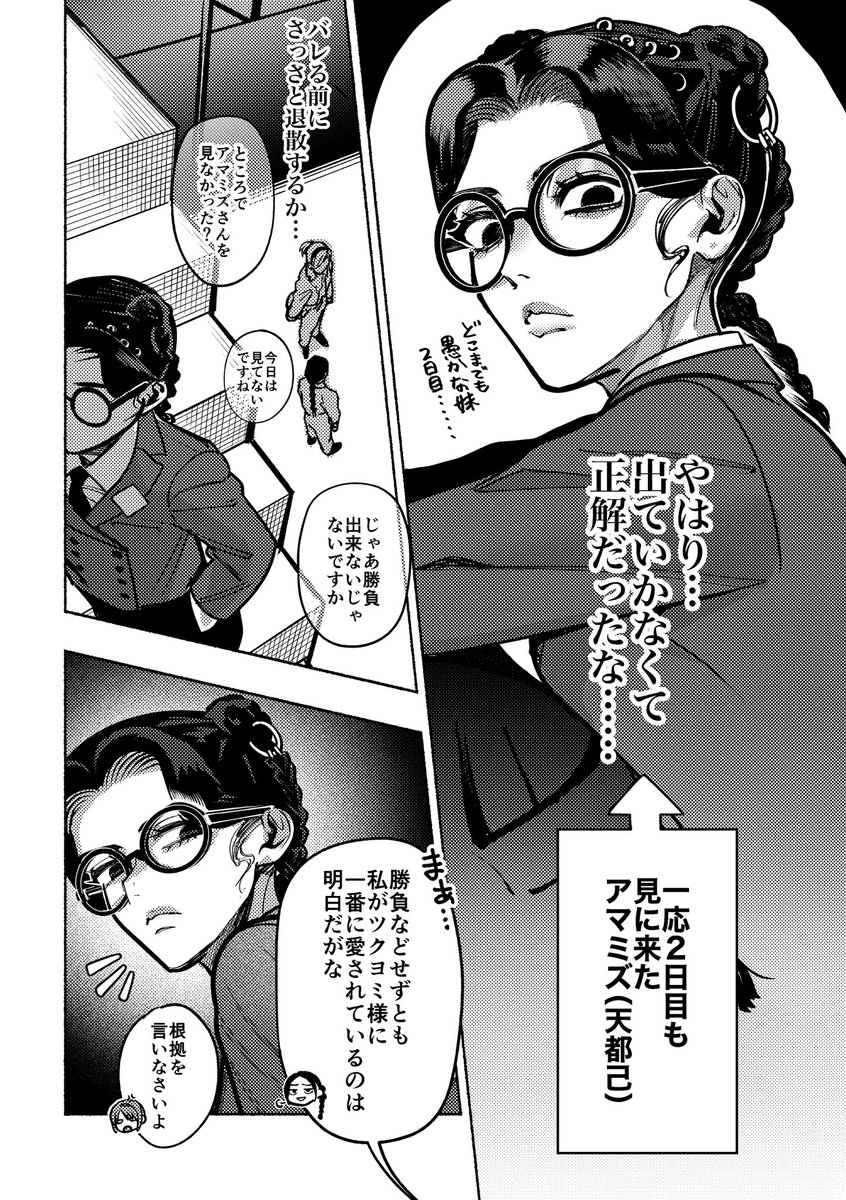 (2/2) 