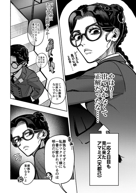 (2/2) 