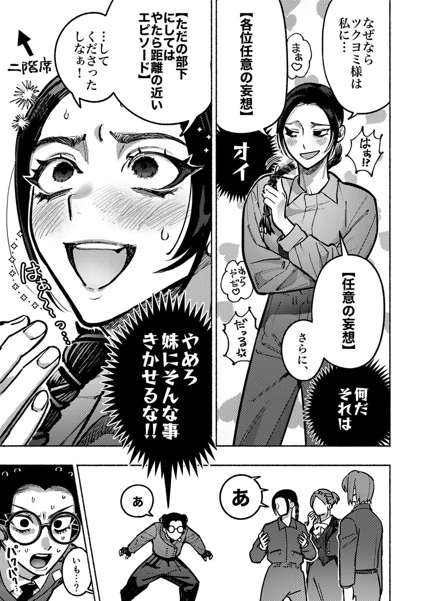 (2/2) 
