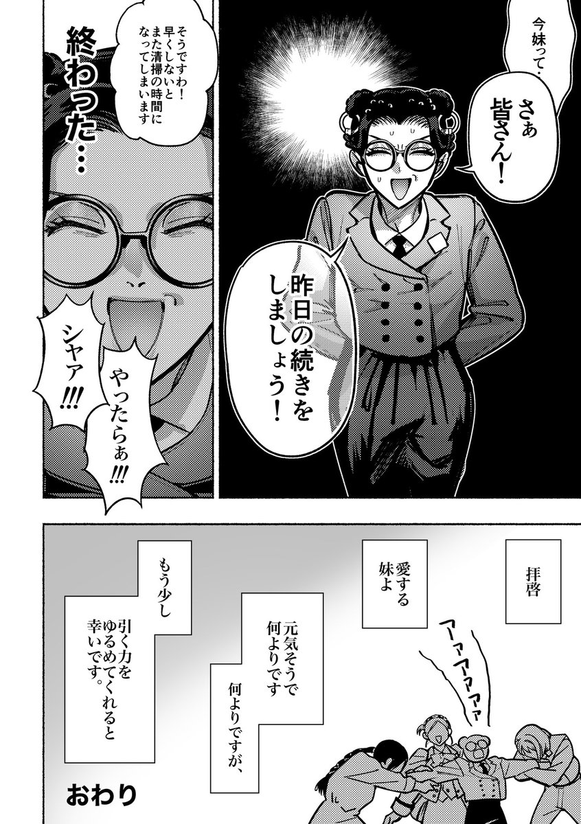 (2/2) 