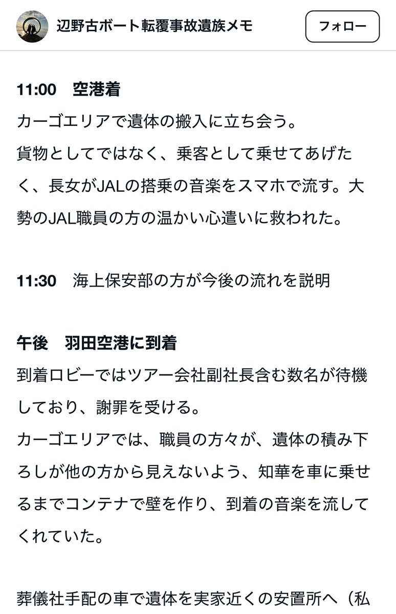 寺三郎 tweet media