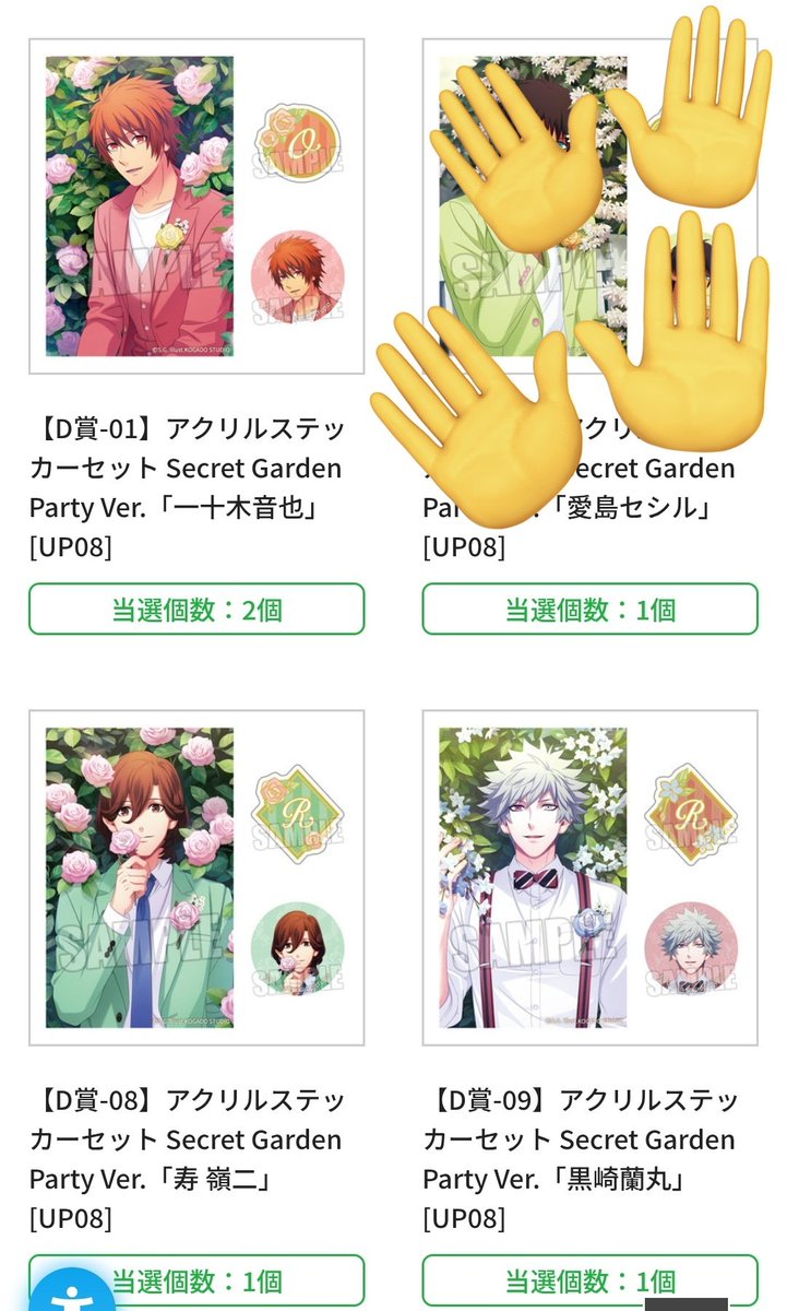 Iitlinkにお取引の約束事項有 tweet media