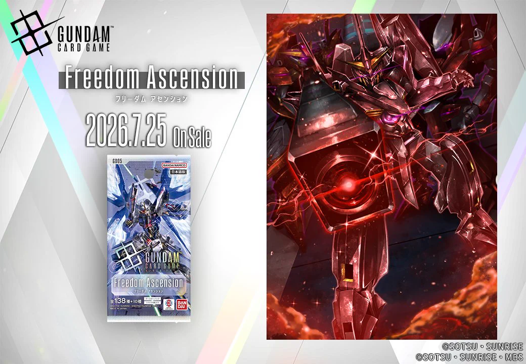 公式】ガンダムカードゲーム on X: 