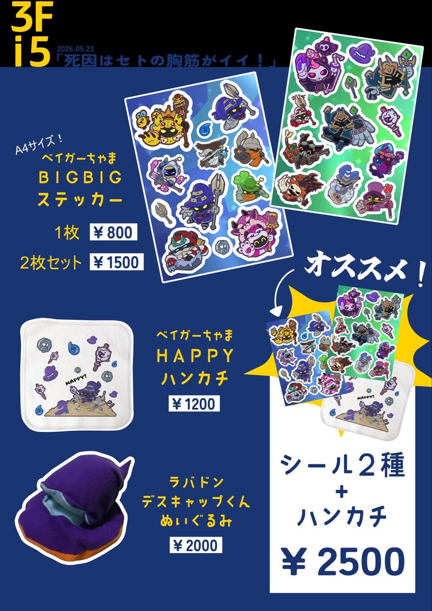 4damu@ろこぱ6ありがとう！ tweet media