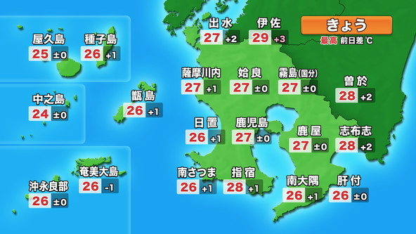 KTSウェザーセンター　鹿児島テレビ tweet media