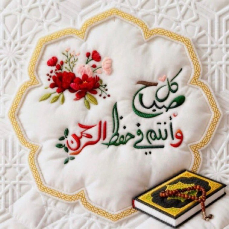 haze224's tweet photo. خلّك على النيّة تجيـك التوافيـق
 لو أغلب قلوب المخاليق ظلماء
 الله يبل الريق في حزة الضيـق
 لا شحت كفوف المخاليق بالمـاء..💕

  #صباح_الخير_والسعادة_للجميع 💐☕️ https://t.co/IEpLPvUHe6
