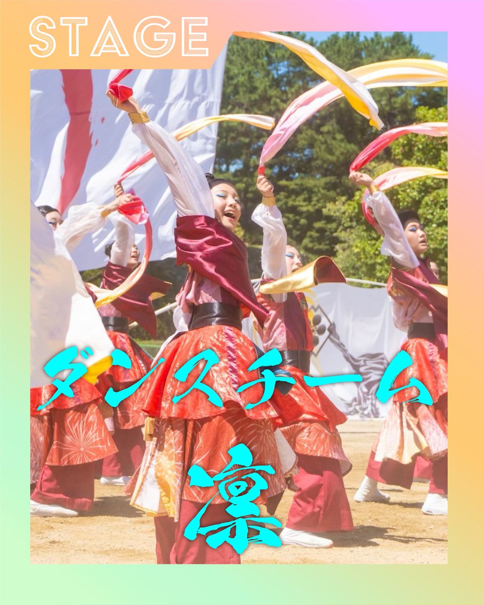 南紀海彩まつり【公式】 tweet media
