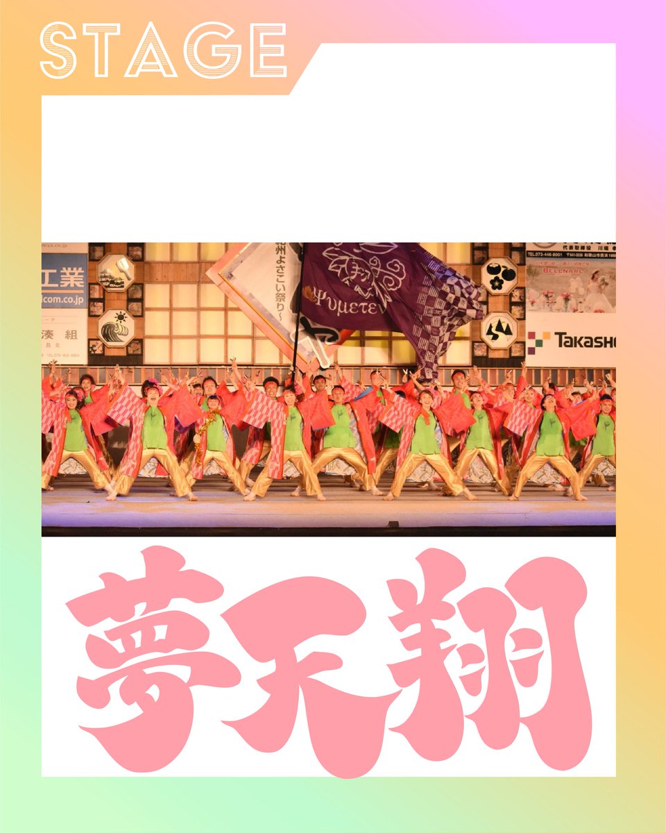 南紀海彩まつり【公式】 tweet media