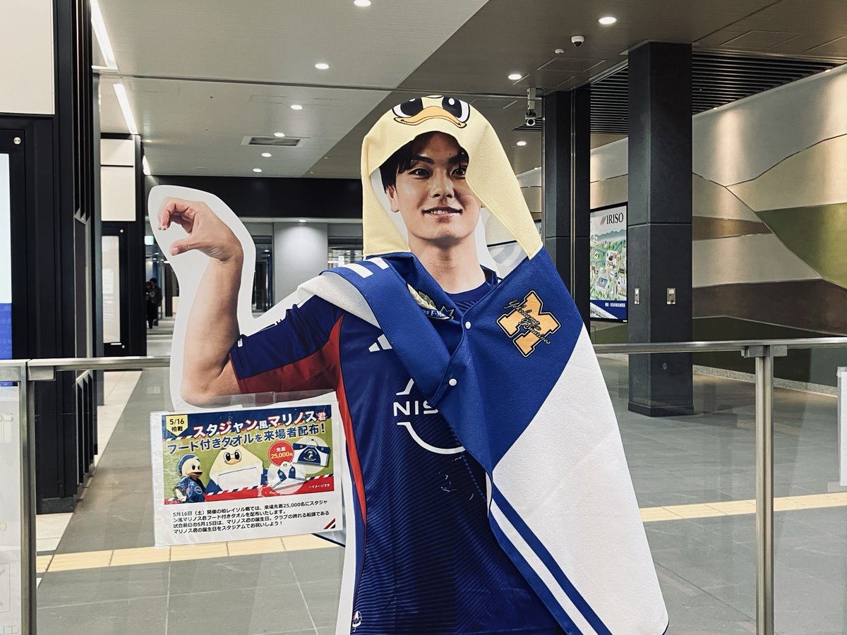 横浜F・マリノス【公式𝕏】 tweet media