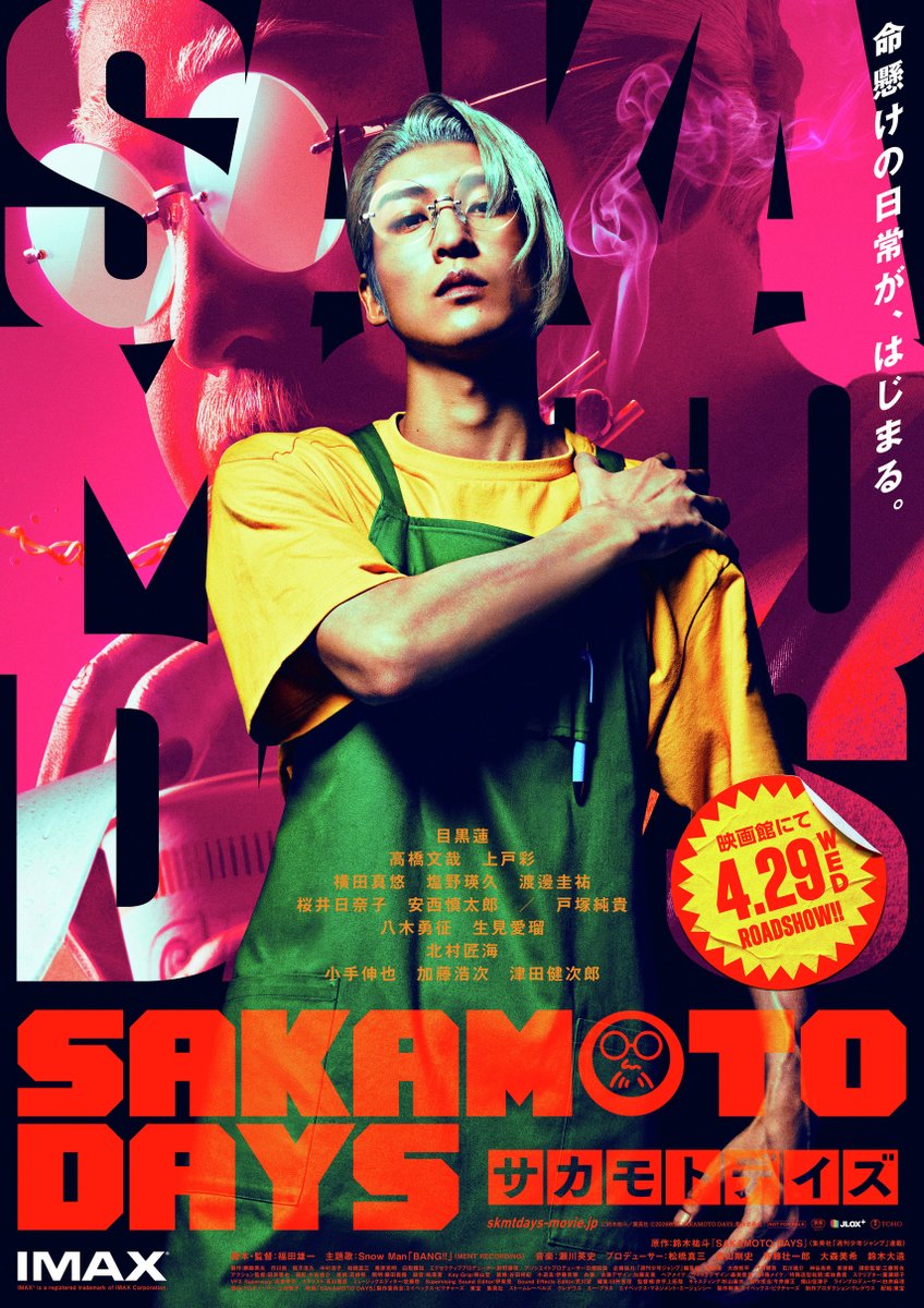 HMV&BOOKS(HMV)公式 tweet media