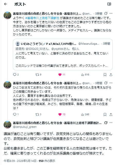 平元英治 Hiramoto Eiji tweet media