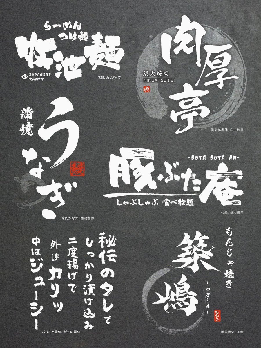 せん✦224✦ショップ様用看板製作✦76cm×76cm✦フォント変更 フォント