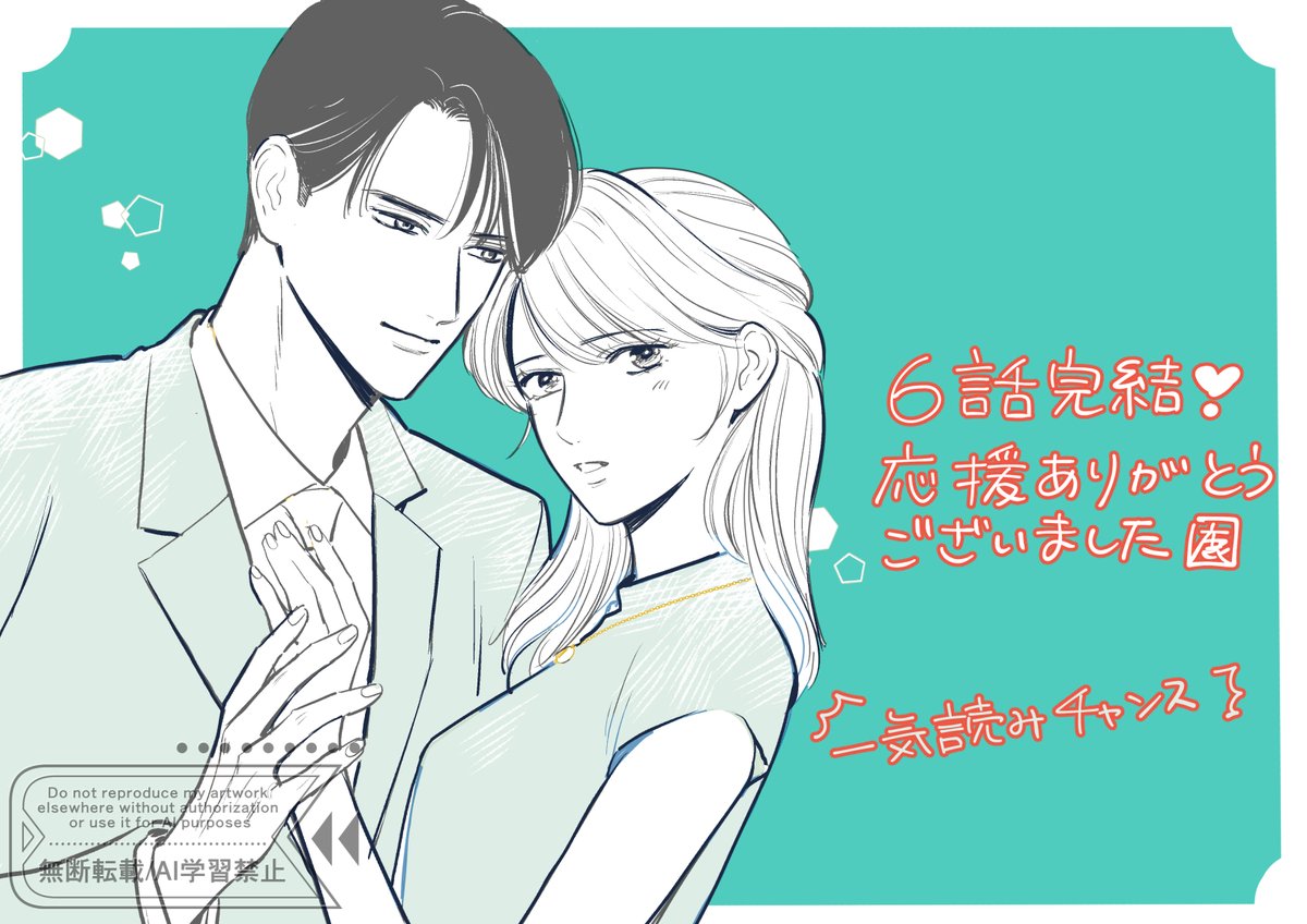 鹿吉てとら tweet media