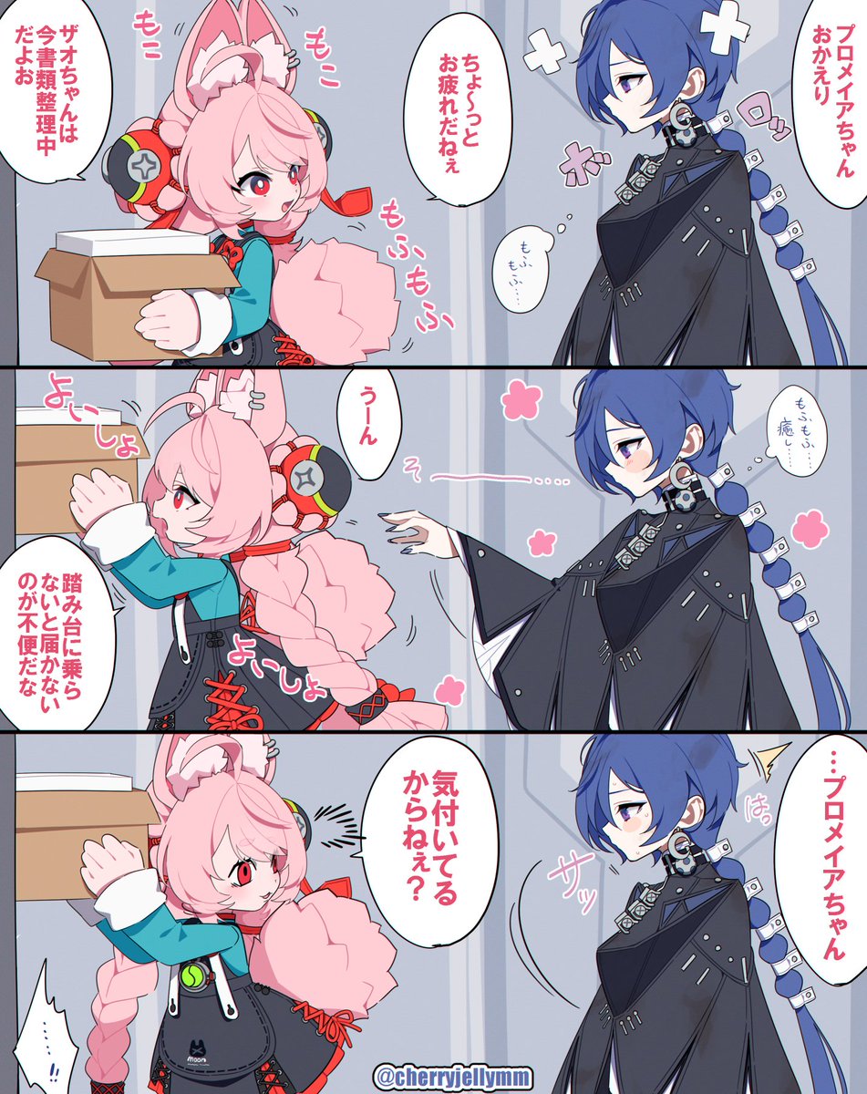 実梨🍒miri tweet media