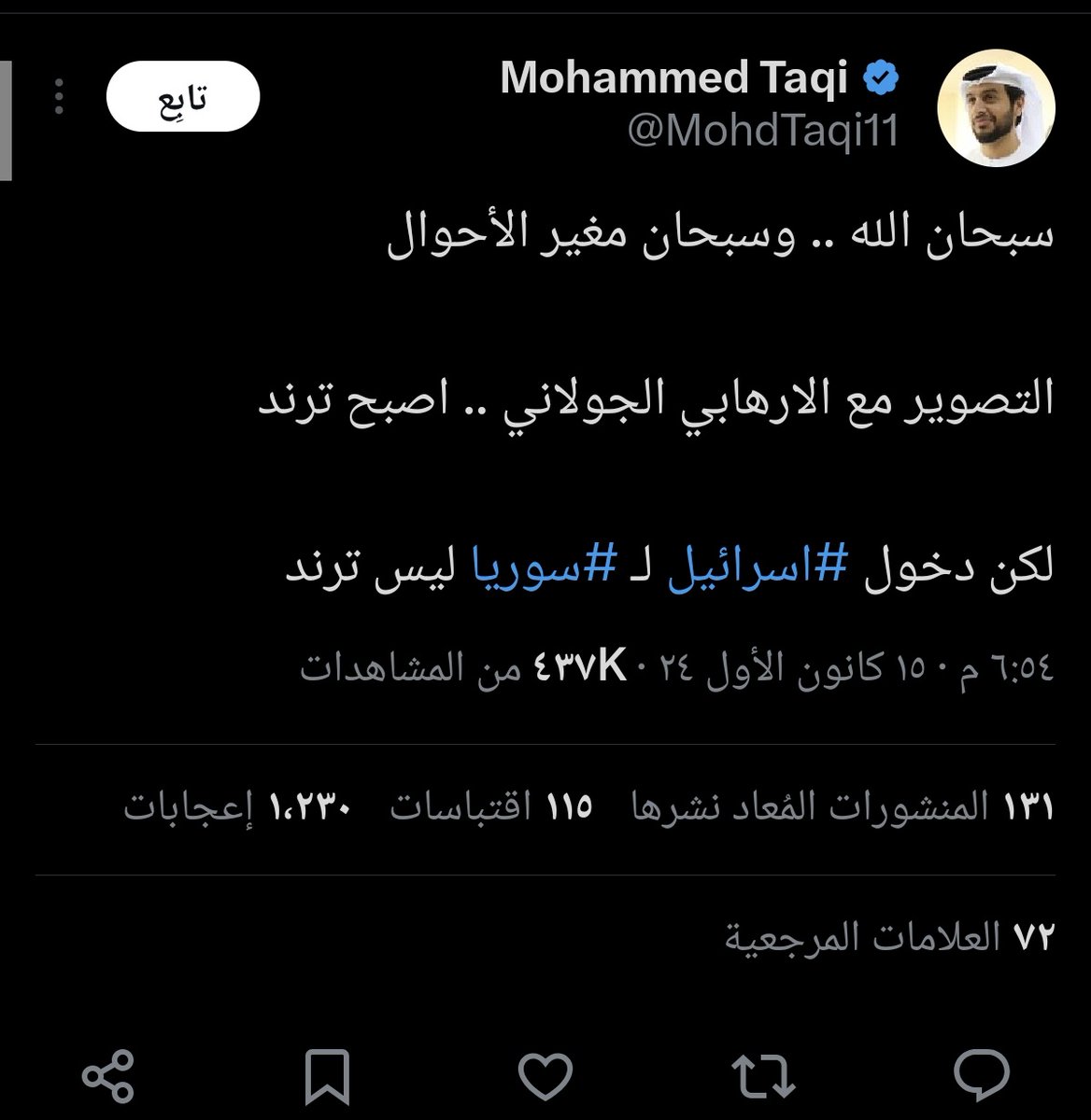 ــعـلاء tweet media