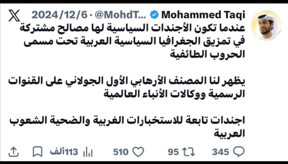 ــعـلاء tweet media