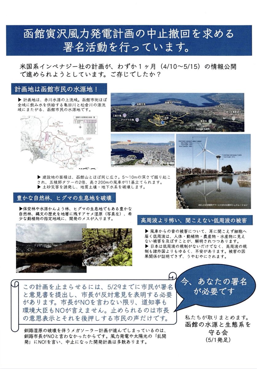 あ月の花 tweet media