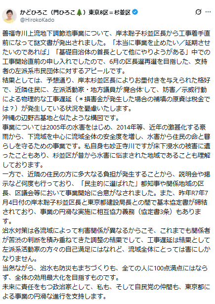 平元英治 Hiramoto Eiji tweet media